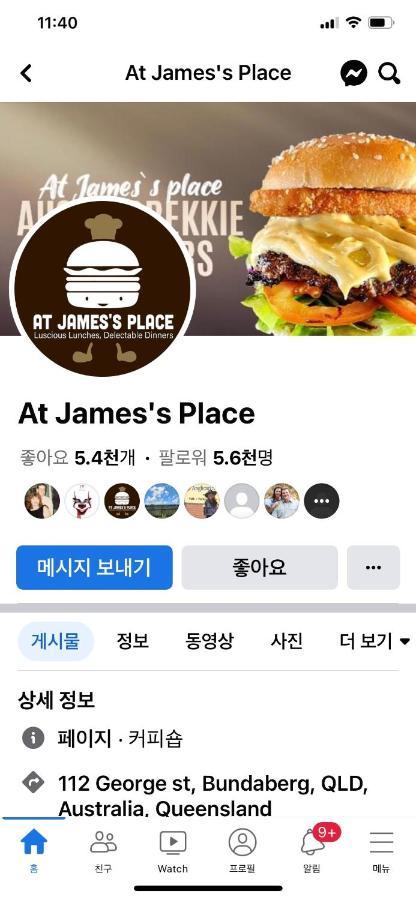 バンダバーグ Tomato Backpackersホステル エクステリア 写真